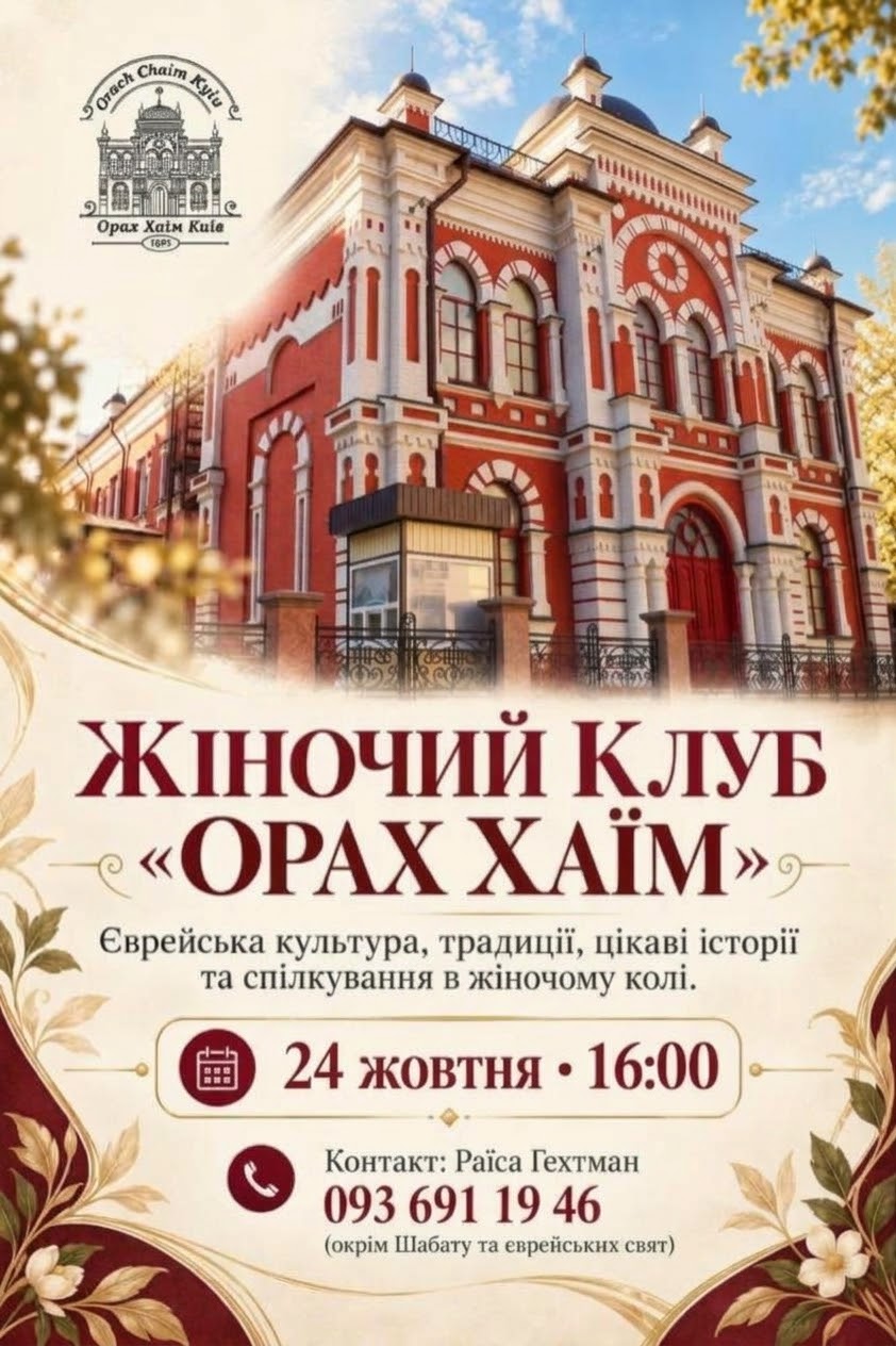 Event announcements